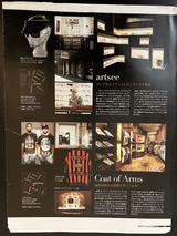Luss Magazine