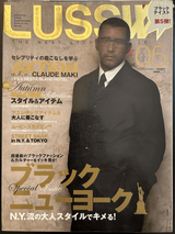 Luss Magazine