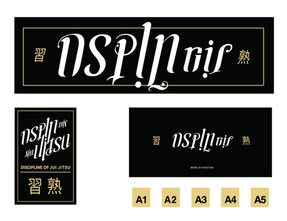 DSPLN ANAGRAM LOGO