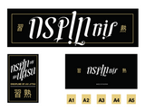 DSPLN ANAGRAM LOGO