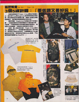 Touch Magazine