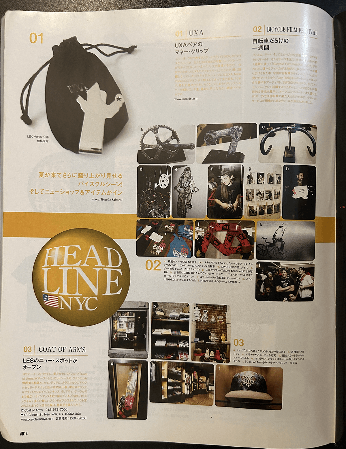 Warp Magazine
