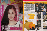 Touch Magazine