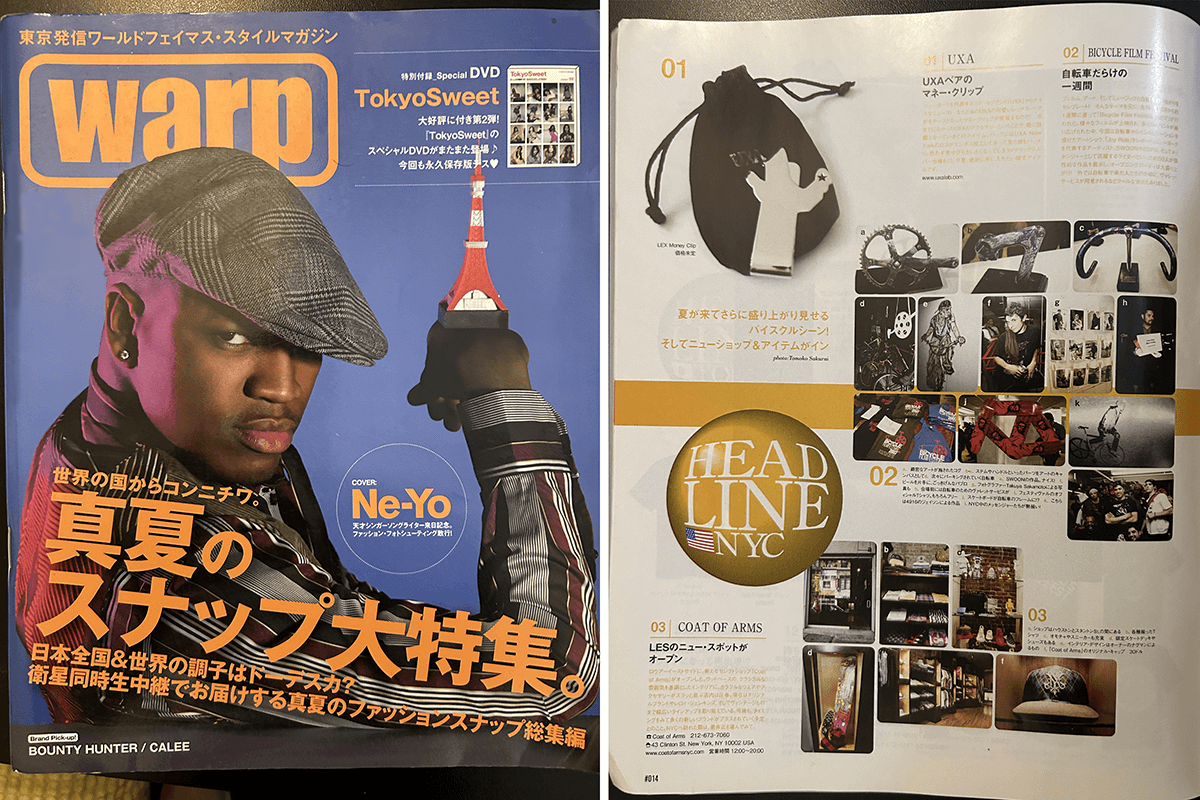 Warp Magazine